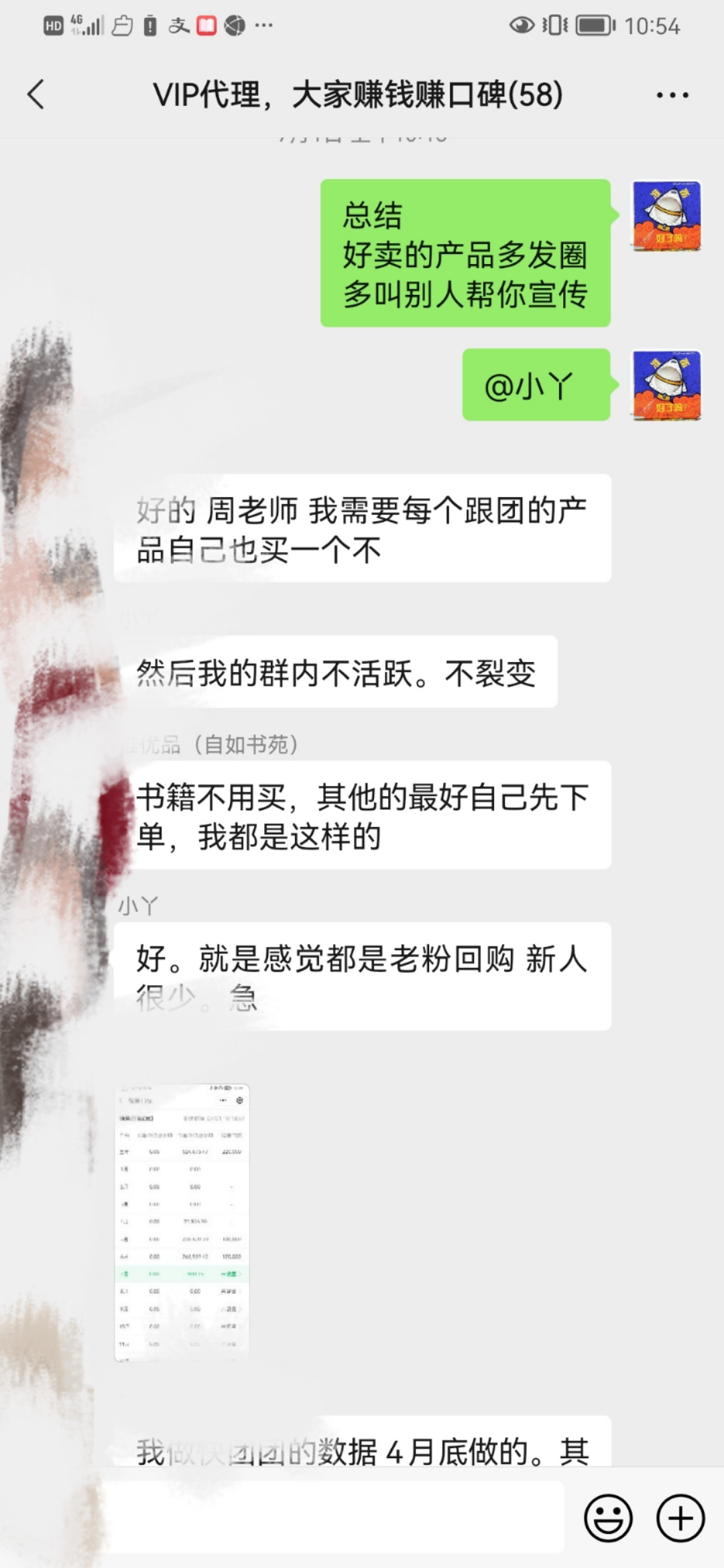 悦享童年 介绍图