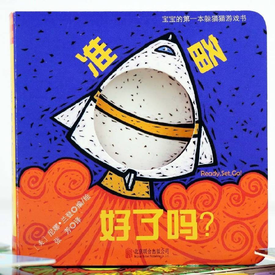 悦享童年 头像