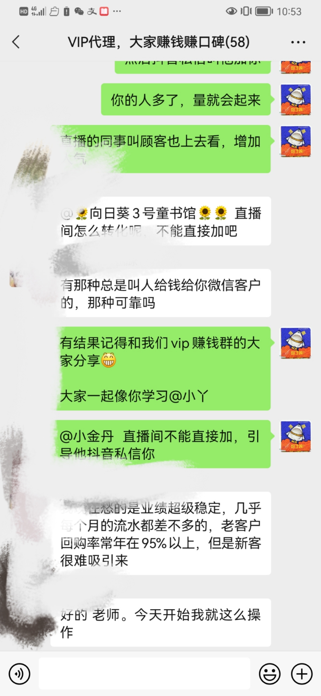 悦享童年 介绍图