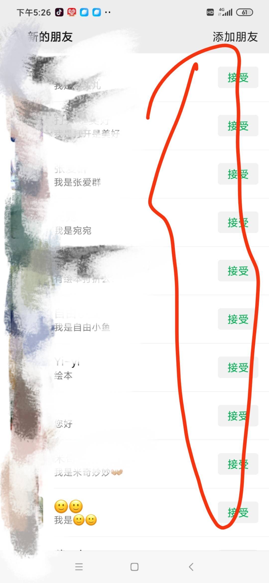 悦享童年 介绍图