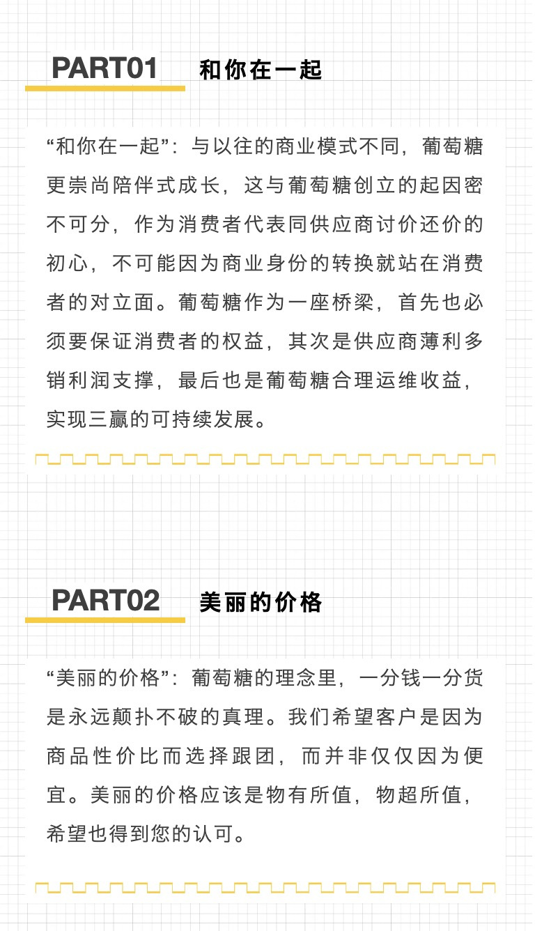 棒棒糖优选【进群找组织】 介绍图