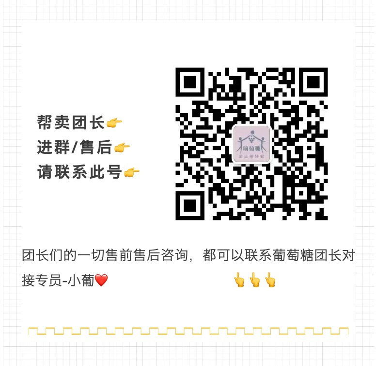 棒棒糖优选【进群找组织】 介绍图