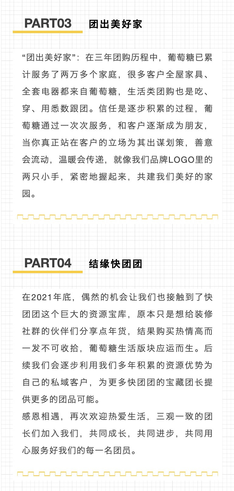 棒棒糖优选【进群找组织】 介绍图