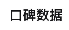 果爸团【进群】 介绍图