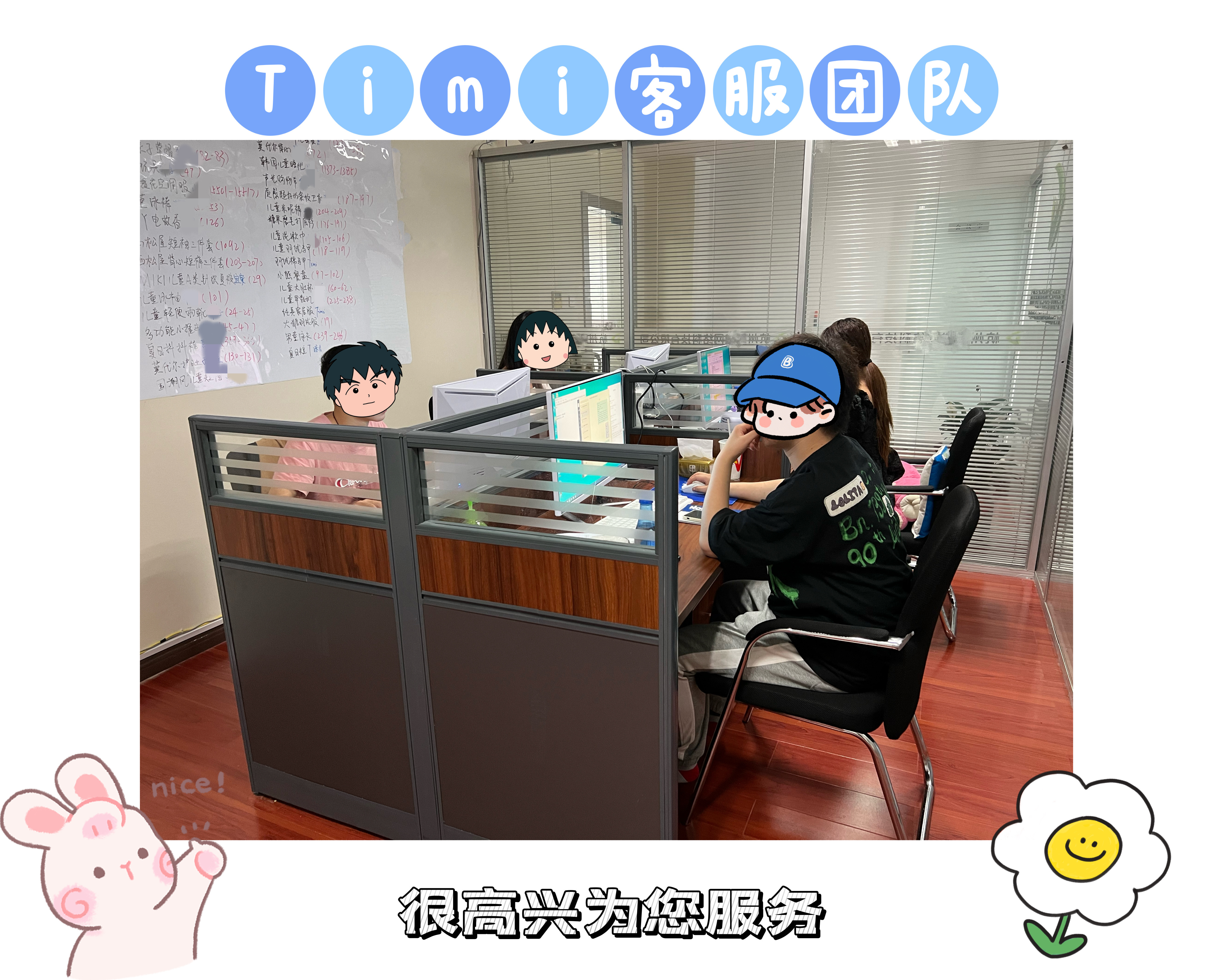 Timi超享团(进群订单翻倍🧧) 介绍图
