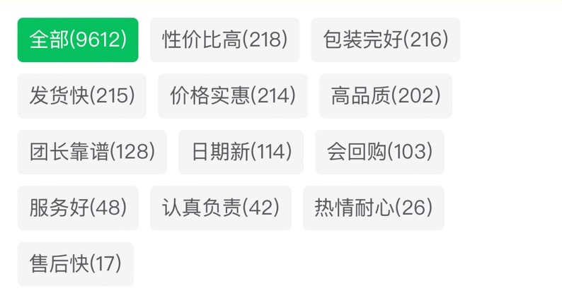 蔷薇团『只开正品团』🌹 介绍图