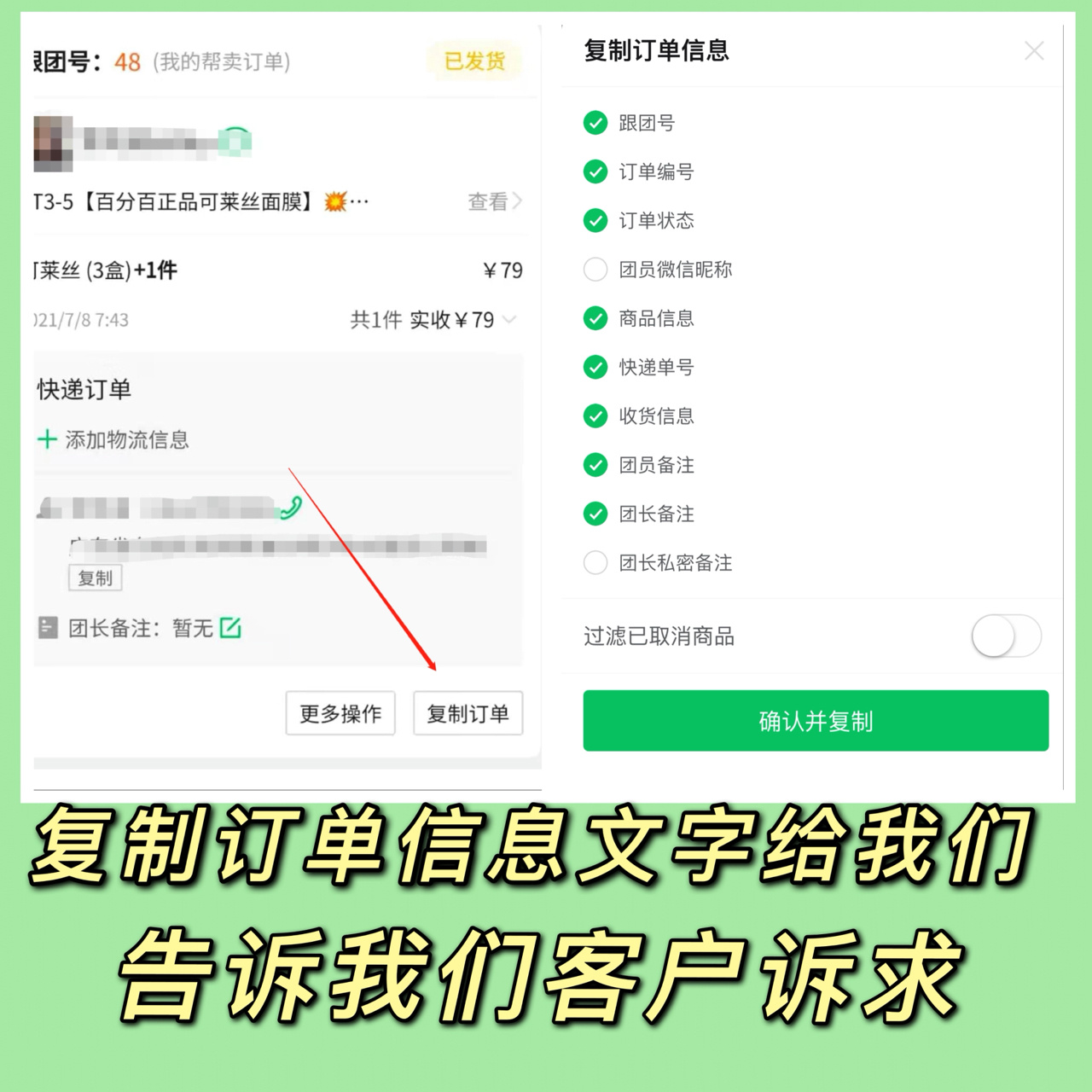 ➕oooooshiwo送运费显 的封面