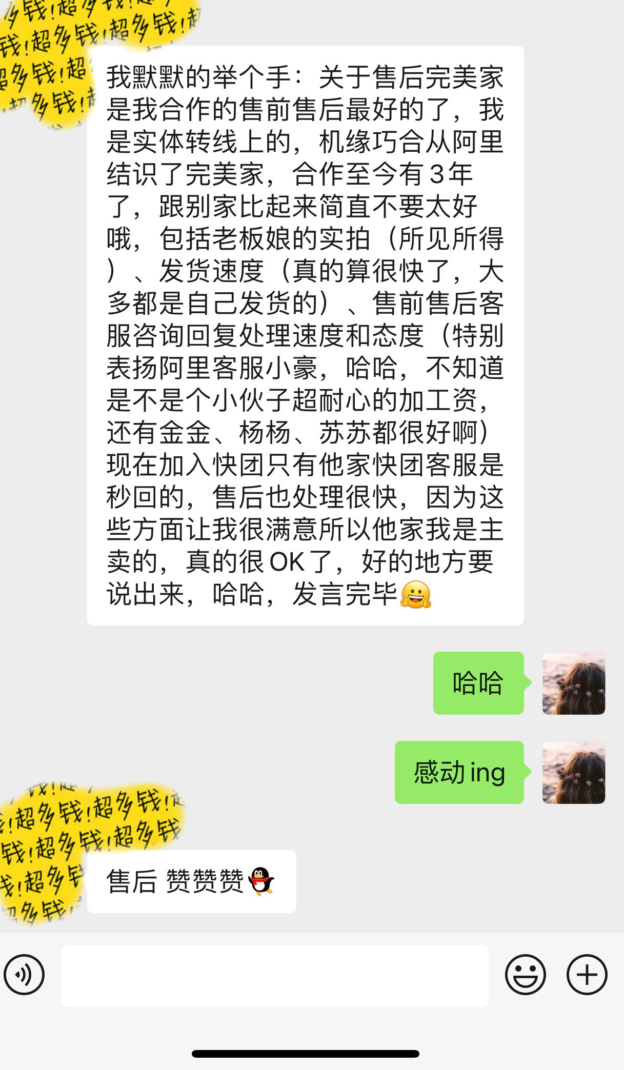 必团优品 介绍图