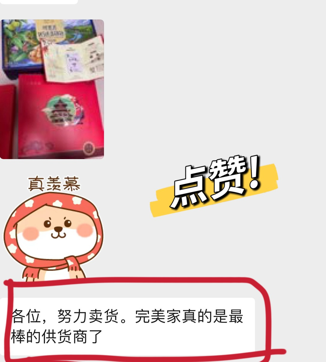 必团优品 介绍图