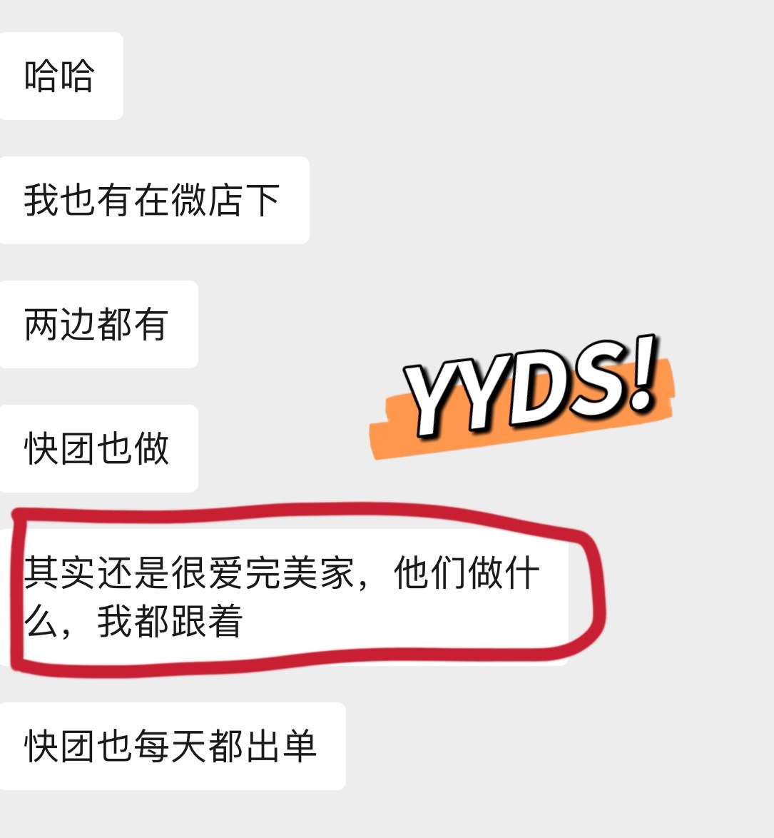 必团优品 介绍图