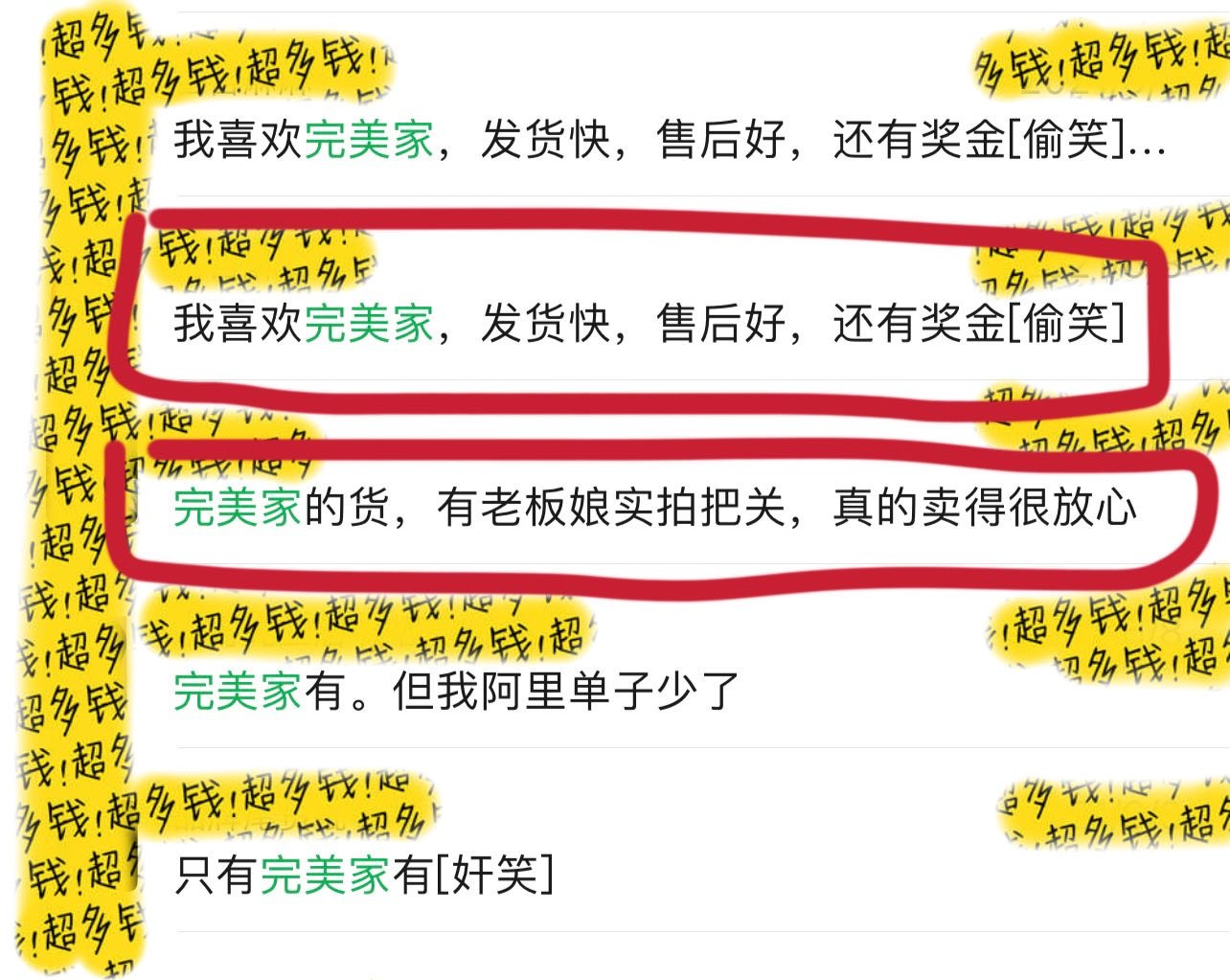 必团优品 介绍图