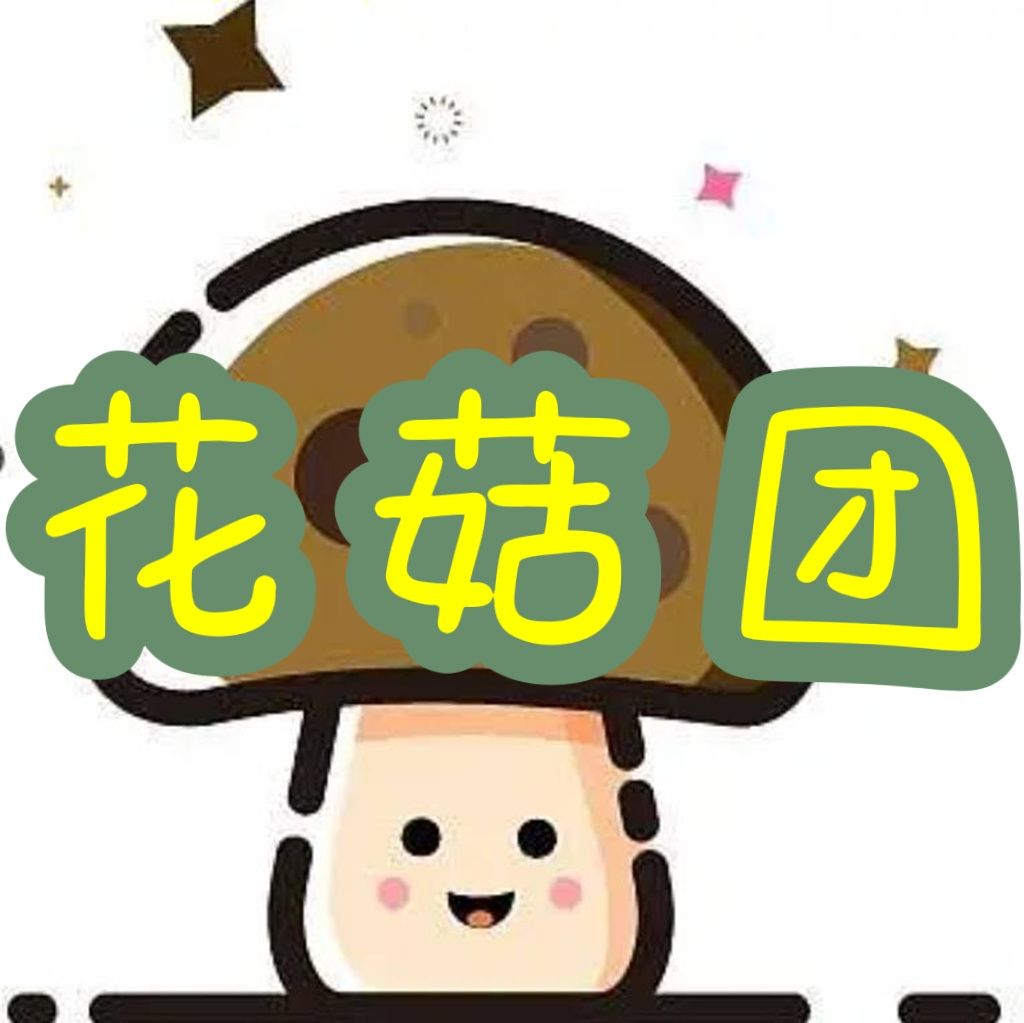 花菇【豆伴匠小王者洋葱妙懂天天练】 的封面