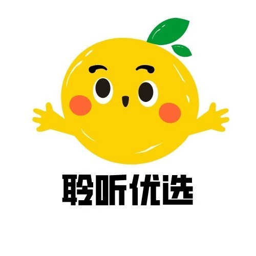 聆听优选🥜（只开爆款） 头像