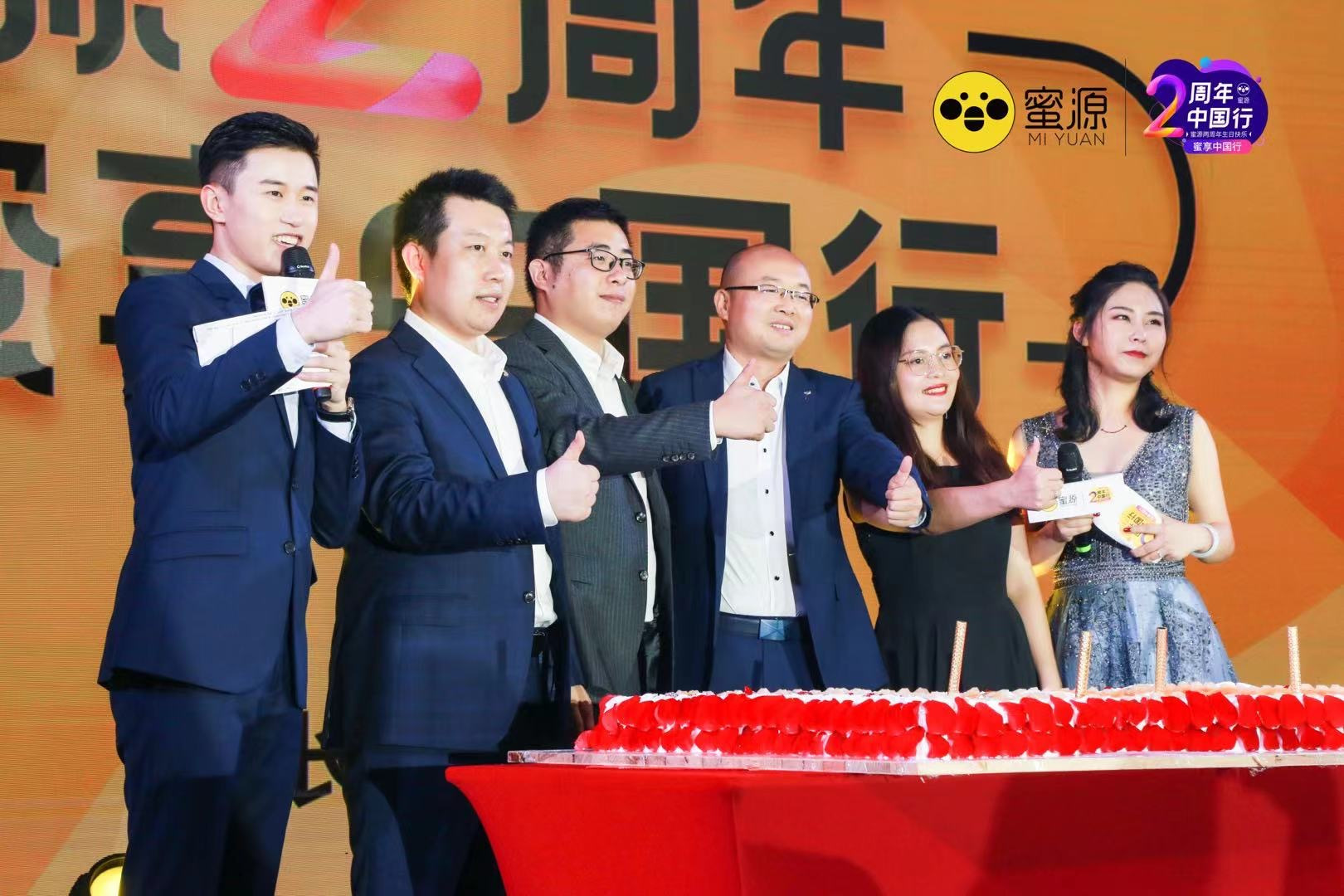 Jackson麻麻 介绍图