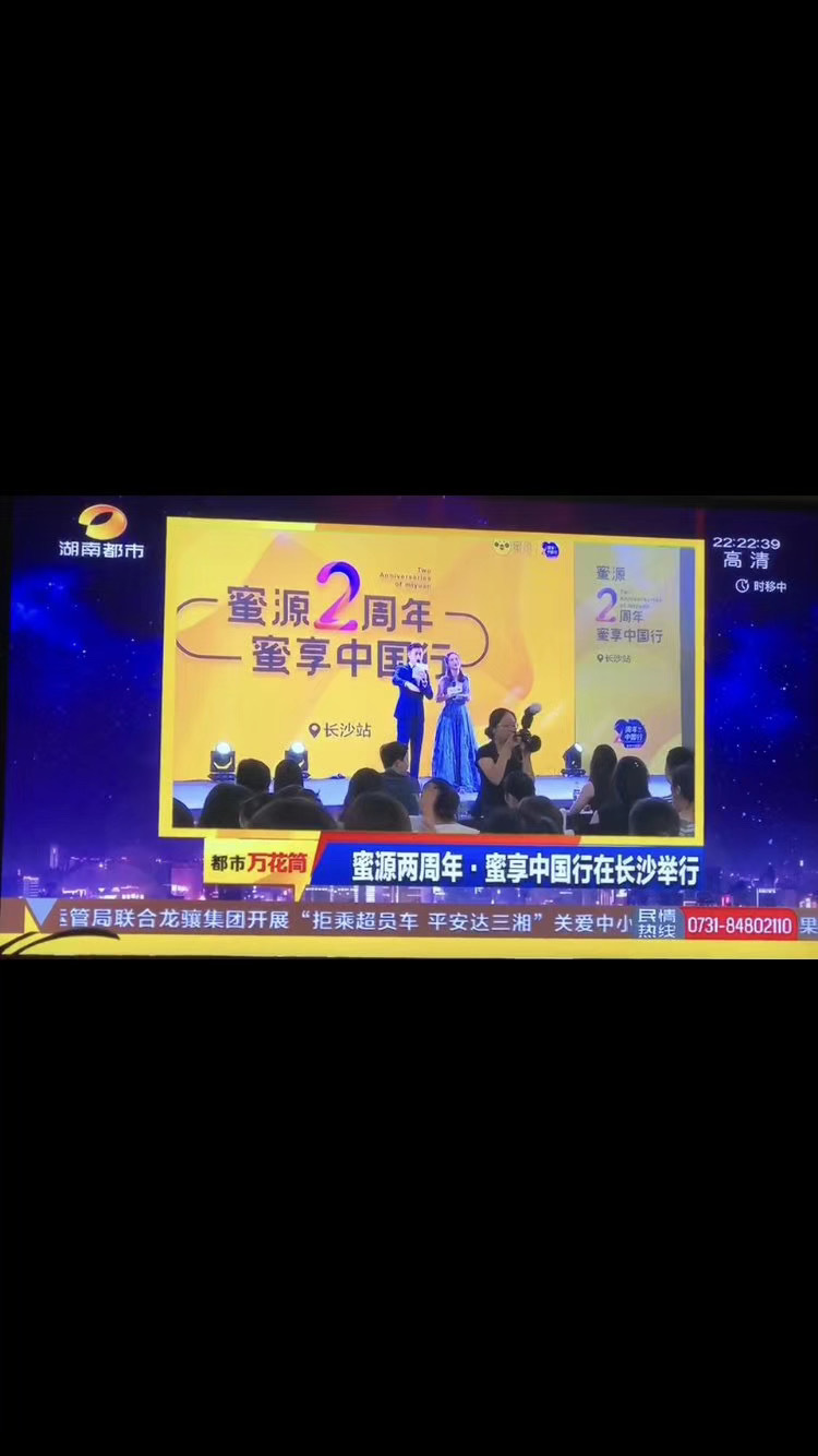 Jackson麻麻 介绍图