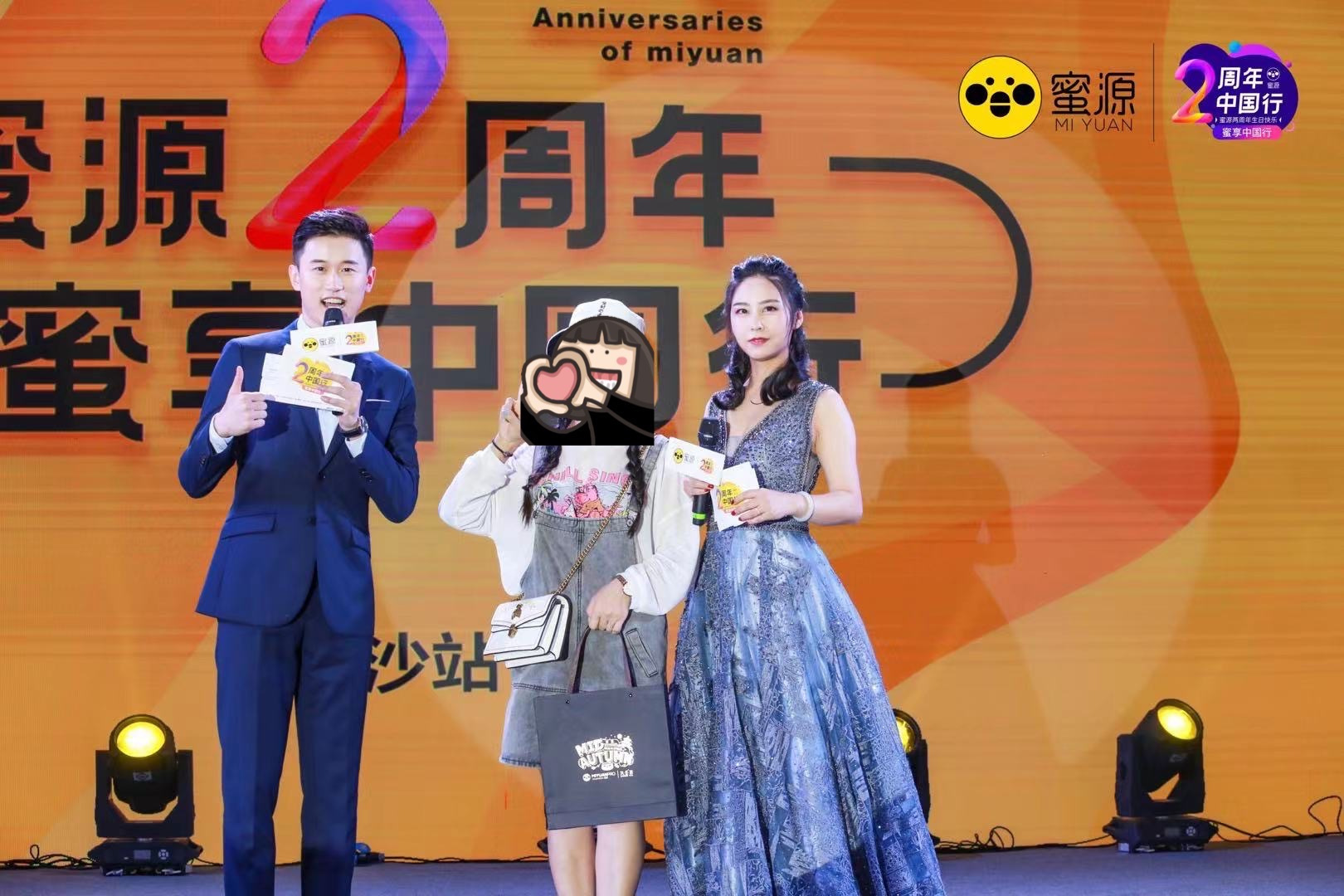 Jackson麻麻 介绍图