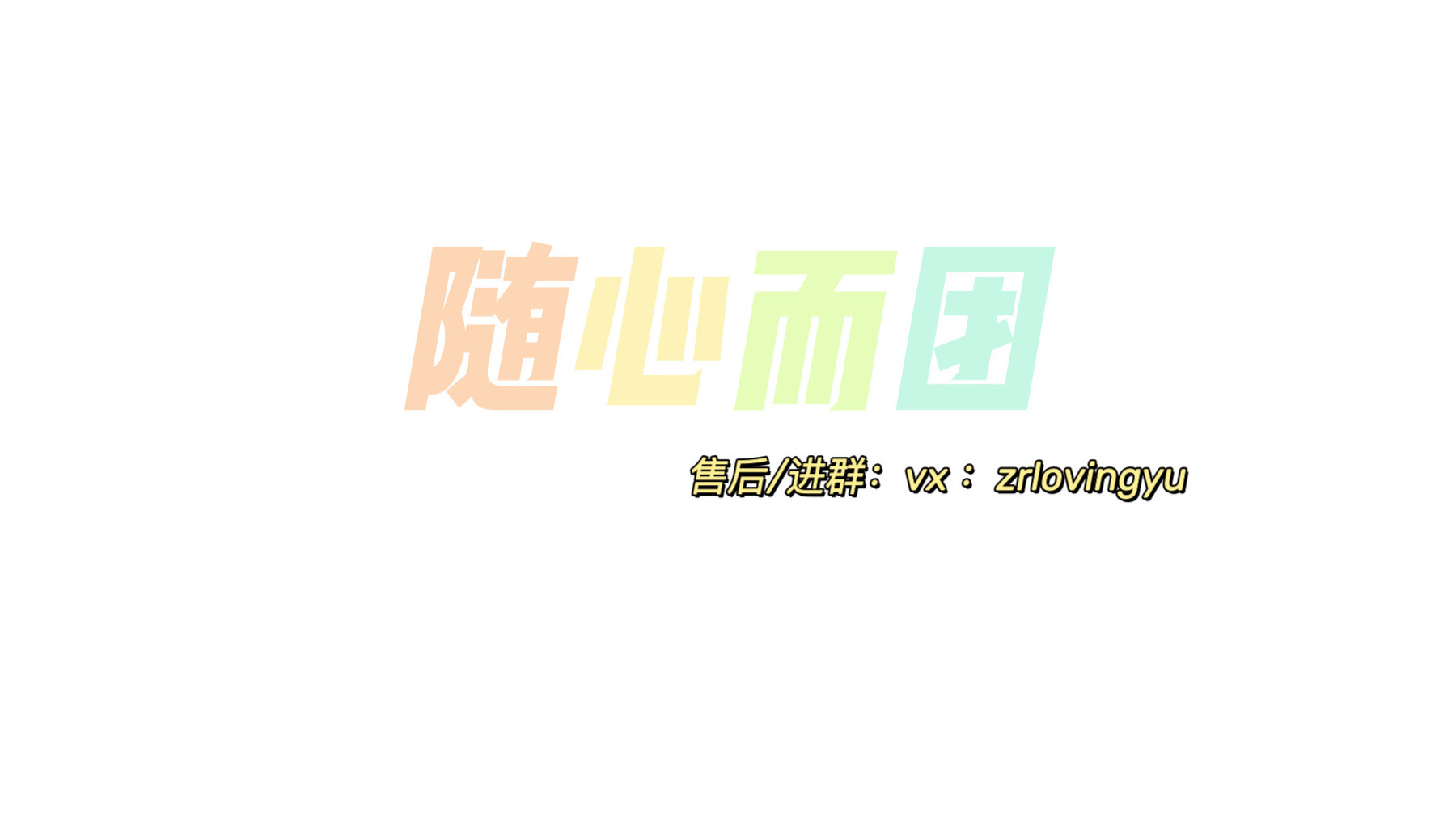 淳心优选（进群 领晒单福利） 的封面