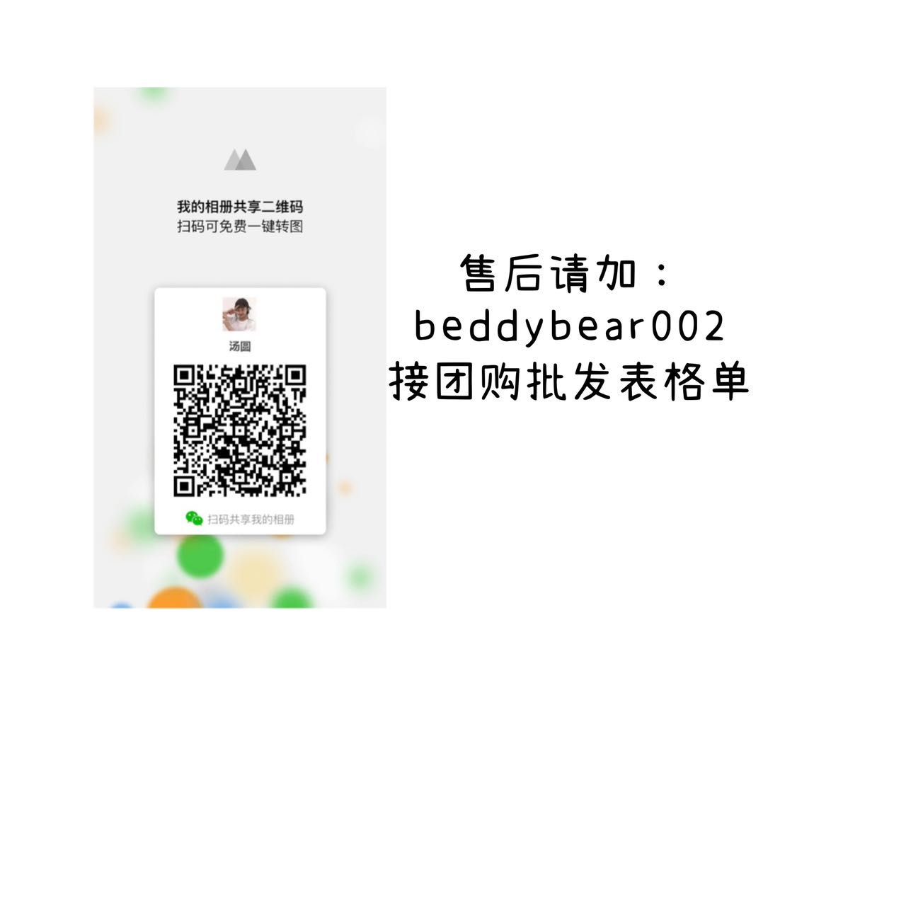 汤圆严选 的封面