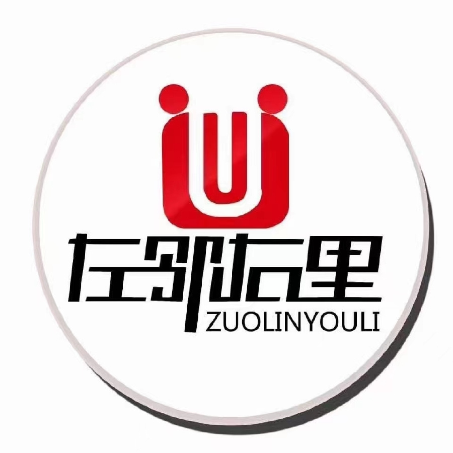 左邻右里 头像