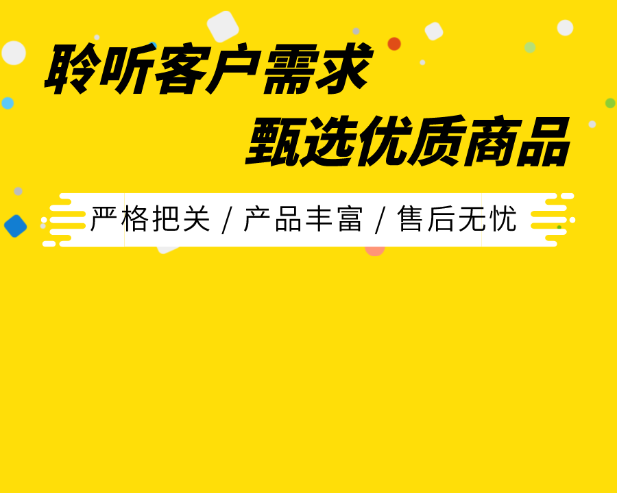 聆听优选🥜（只开爆款） 的封面