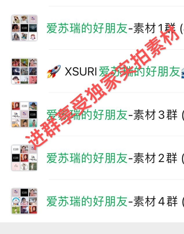 爱苏瑞～能力之内、只要最好！ 介绍图