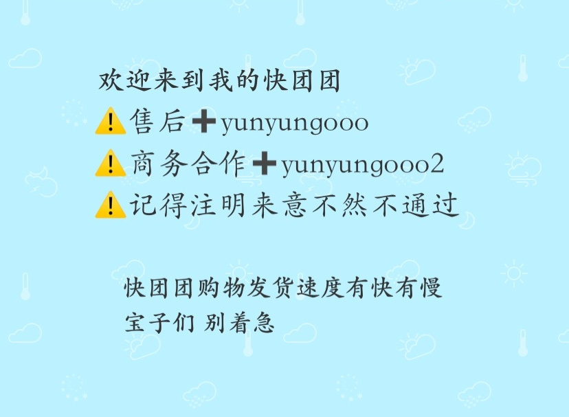 美代-芸哥（进群加v） 的封面