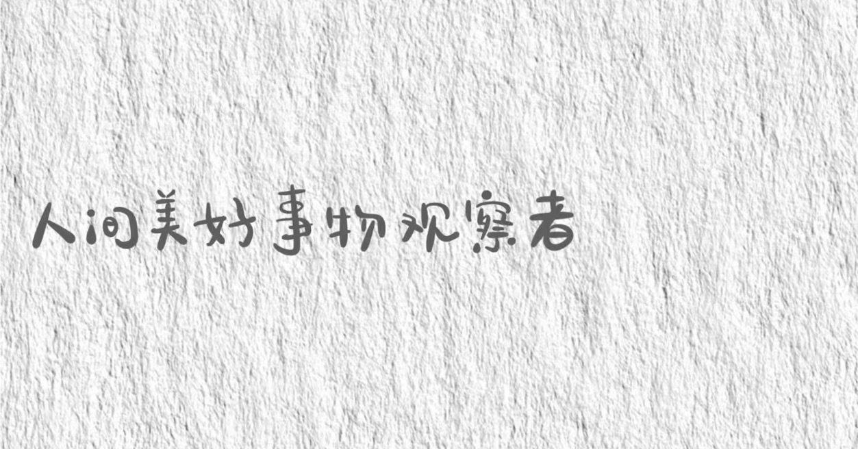 悦悦团🐰订阅不迷路 的封面