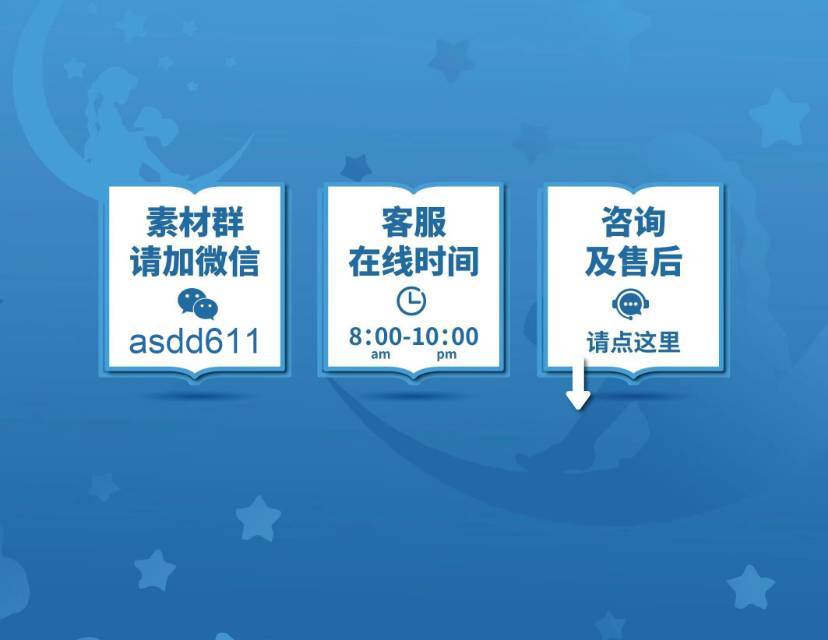 爱优团品 帮卖先进群（抢免单） 的封面
