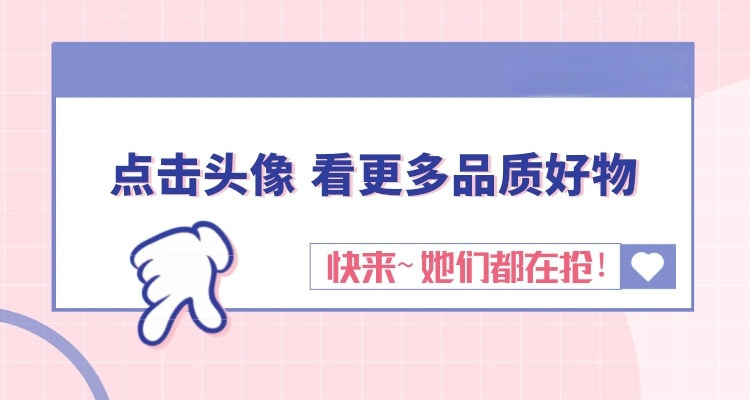 李安的生活馆【女装+护肤】 的封面