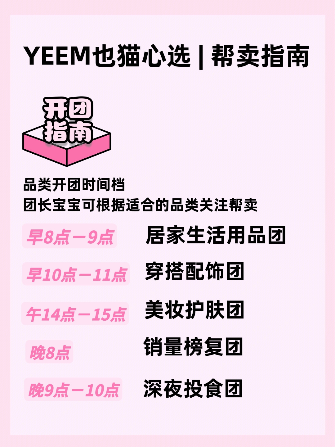 七七优选 介绍图