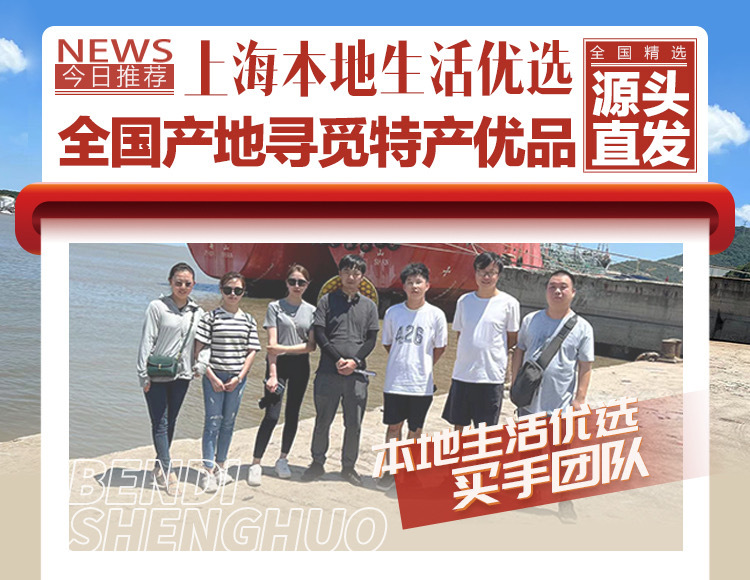 一号买手源头好货 的封面