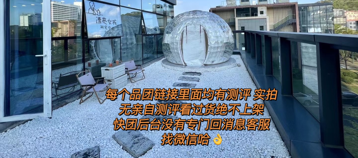 媚媚百宝箱🧧无验货不开团 的封面
