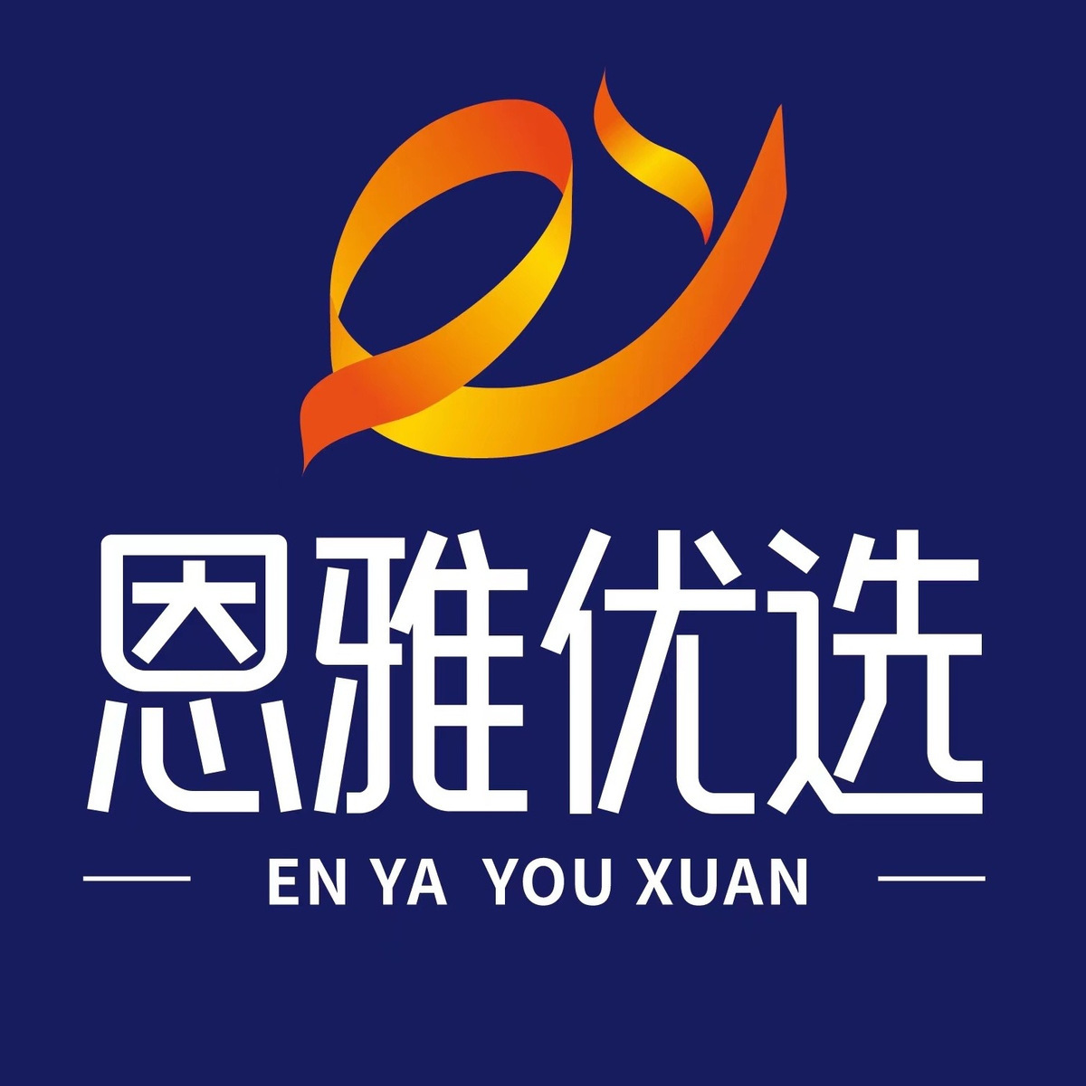 恩雅优选（订阅领红包 ） 头像