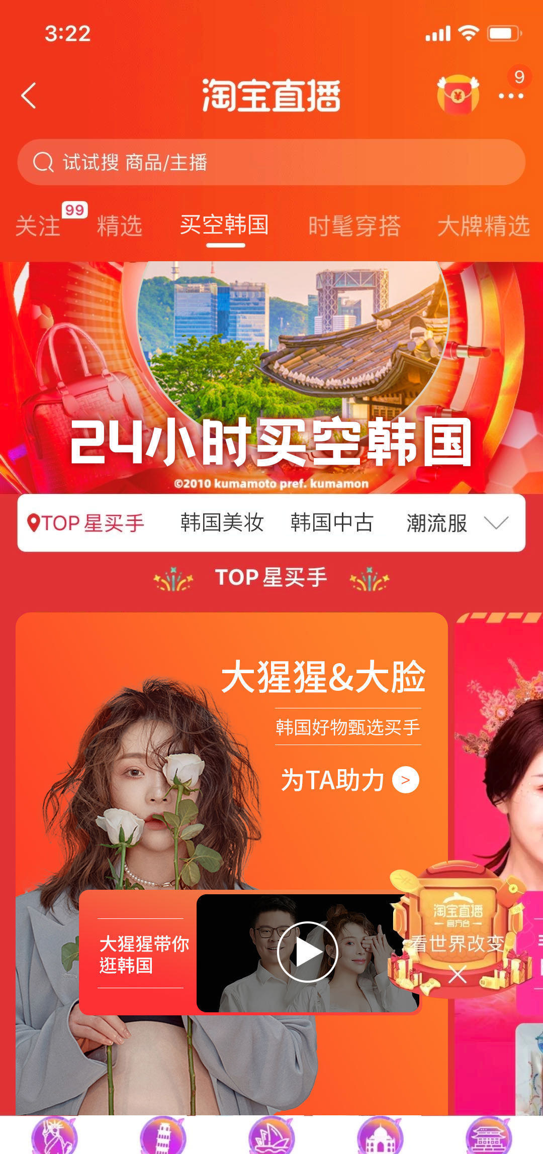 💎货王大猩猩源选团·进群领红包🧧 介绍图
