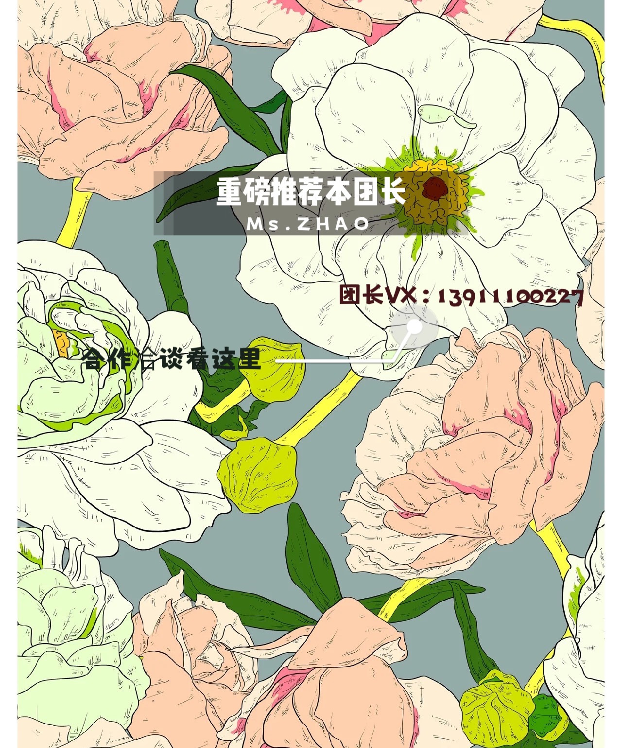 ♟Ms.Z好物甄选 介绍图