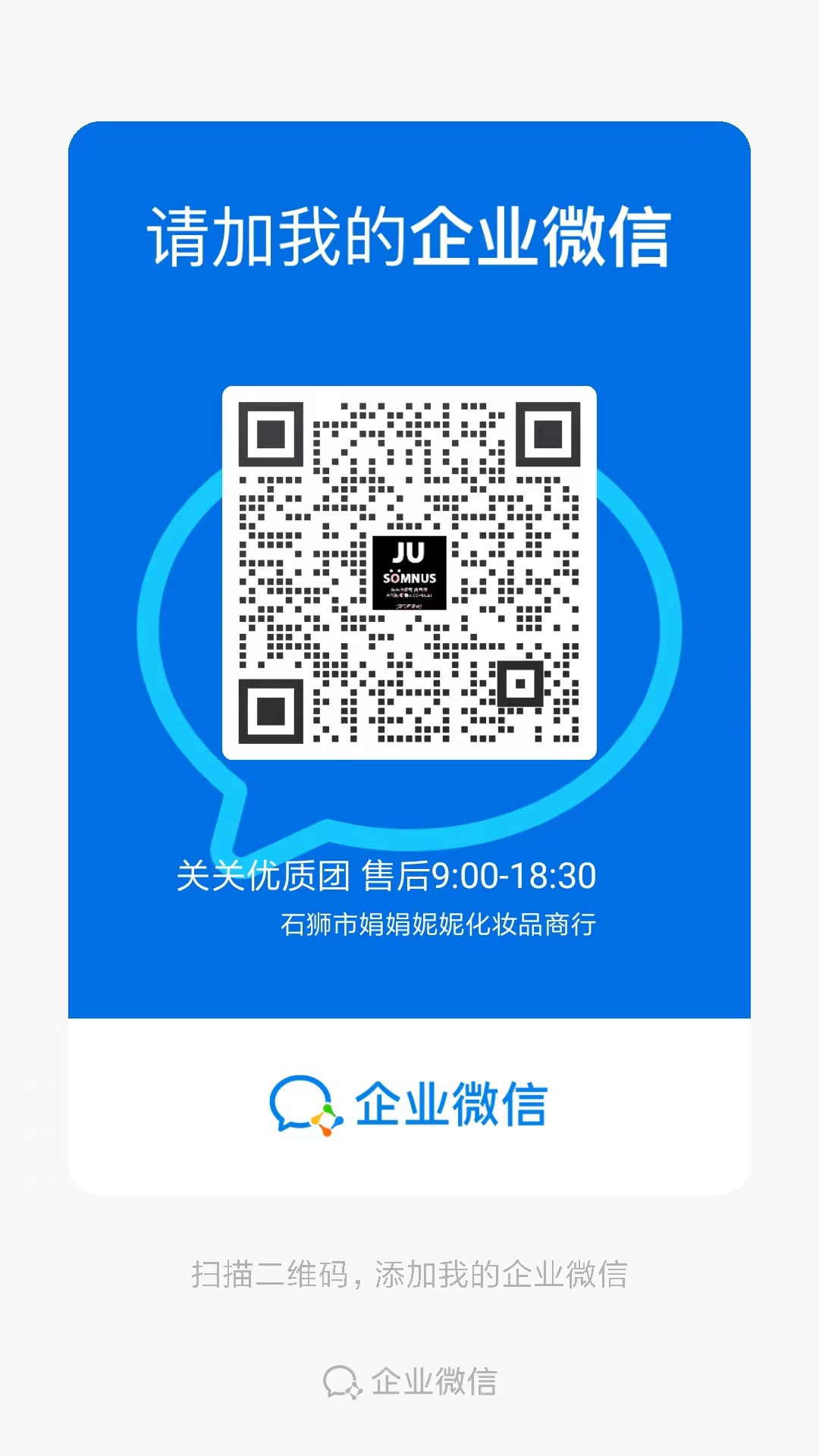 关关团好物(+V进群领专属🧧) 介绍图