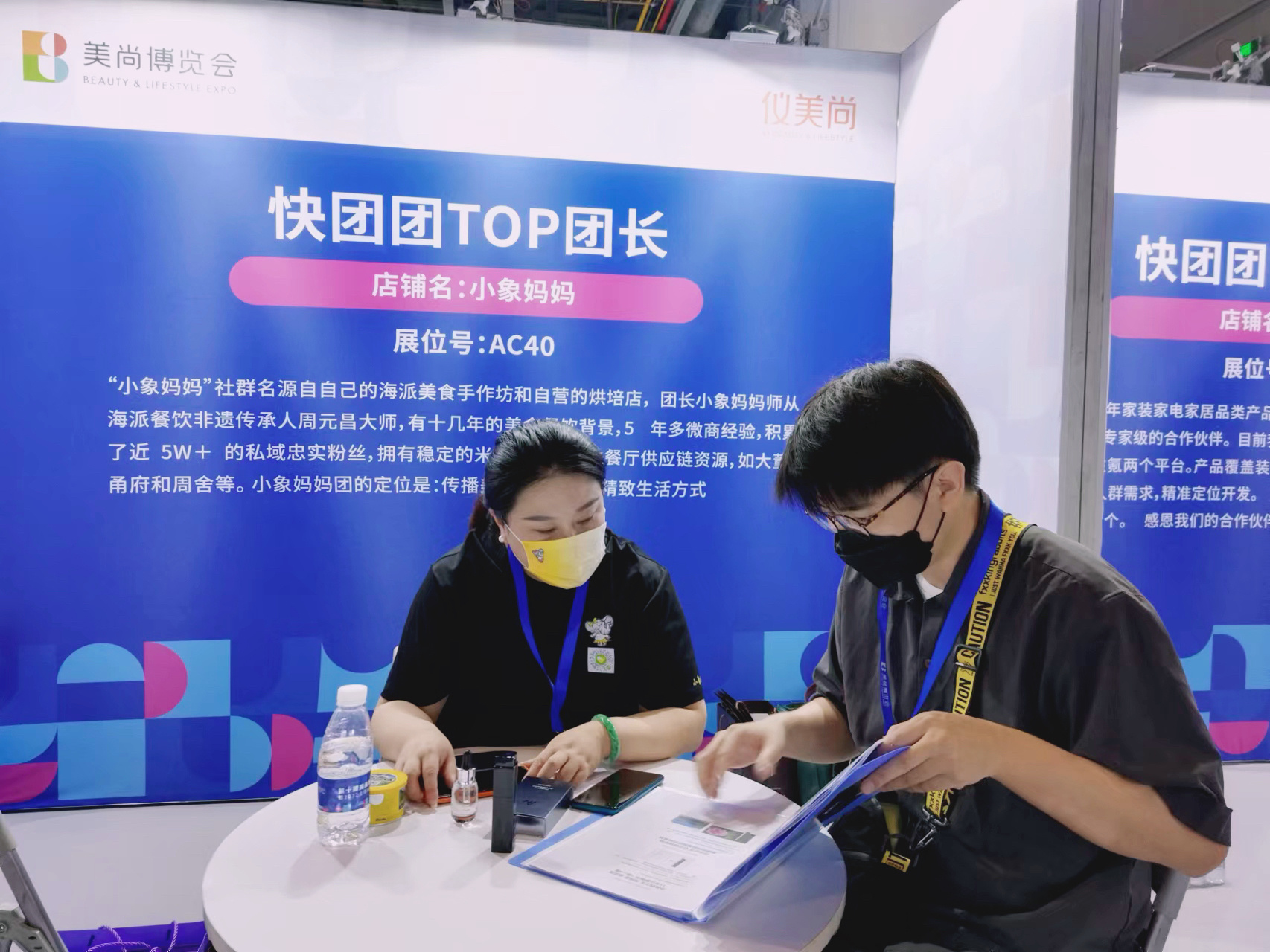 小象妈妈团 介绍图