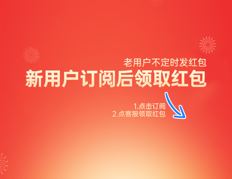 老董优选（订阅我有红包） 的封面
