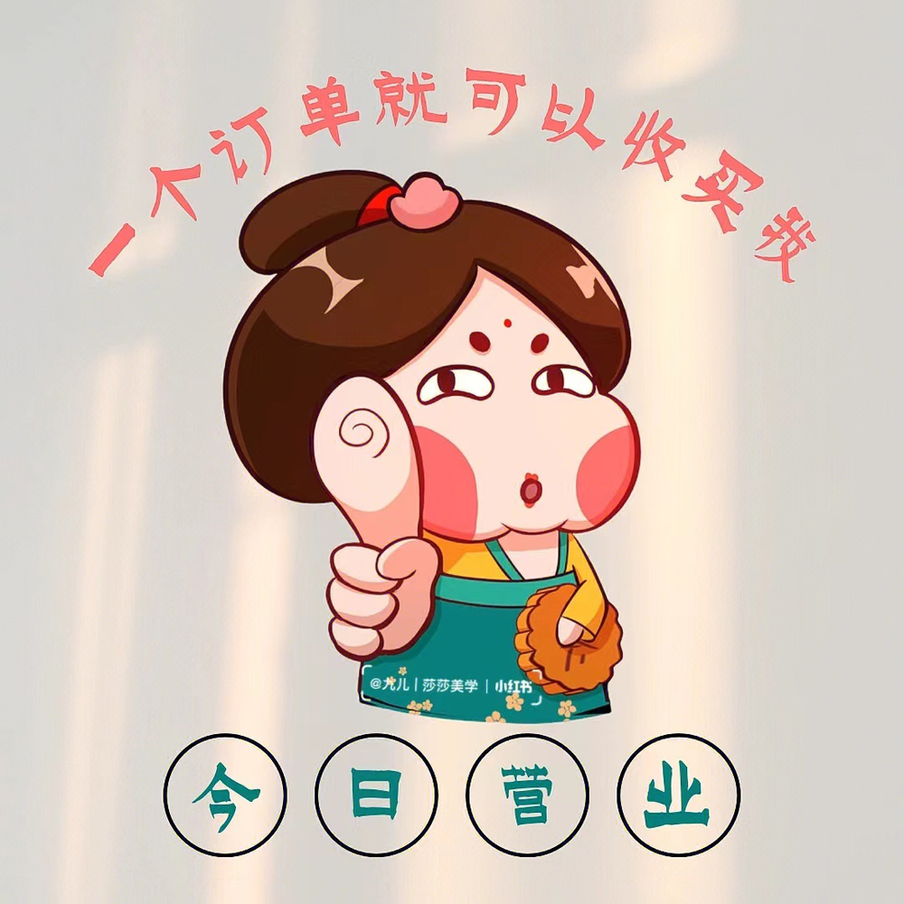 糖糖省钱帮全疆包邮 头像