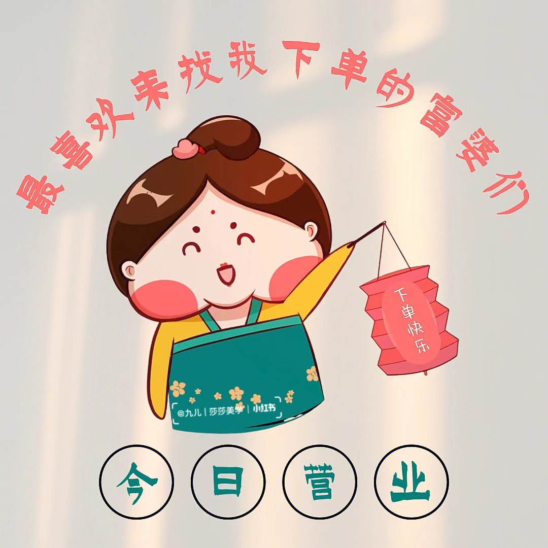 糖糖省钱帮全疆包邮 的封面