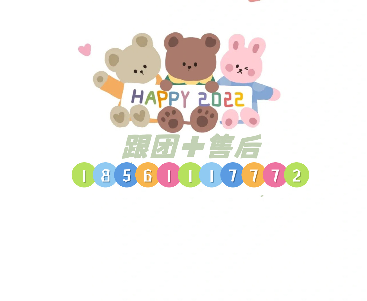 🍼牛奶宝藏团-➕v有红包🧧 的封面