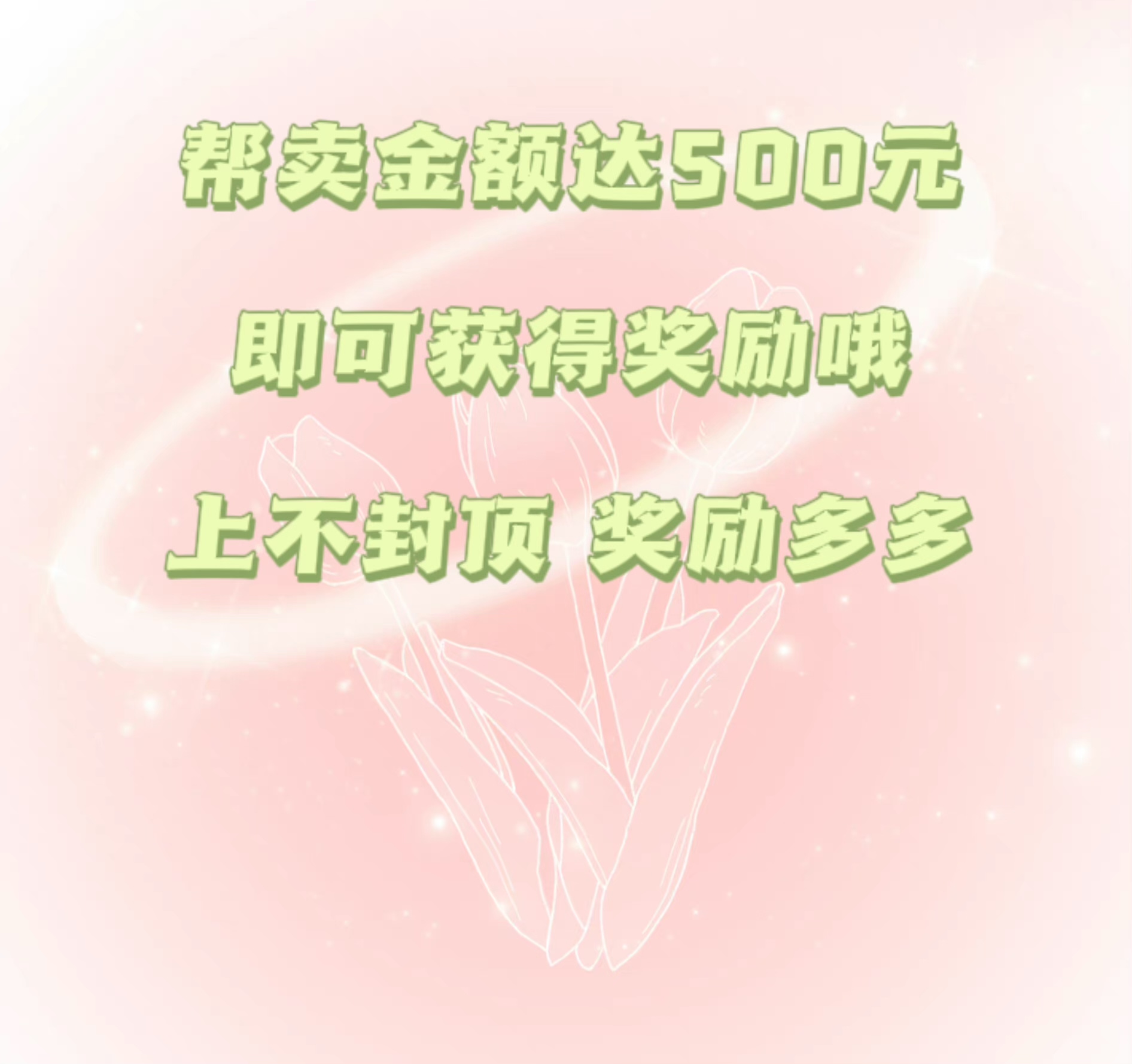 是你的百宝箱呀 的封面