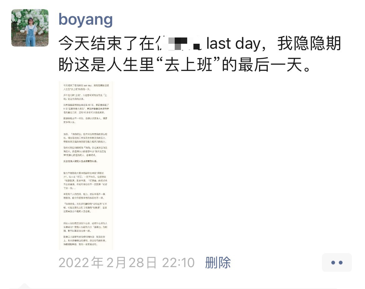 有点东西（坚持实拍验货） 介绍图