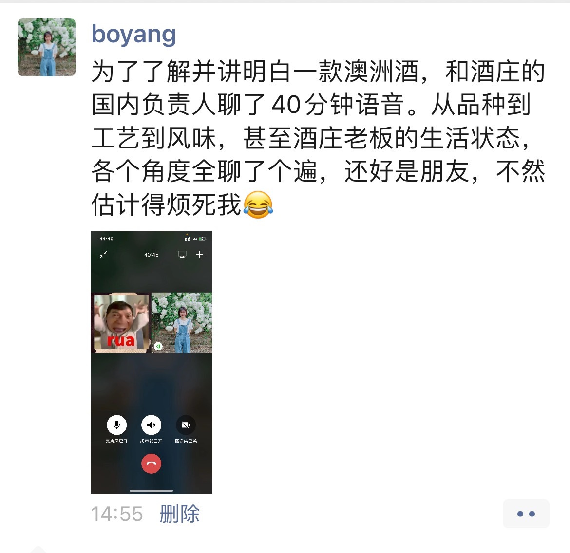 有点东西（坚持实拍验货） 介绍图
