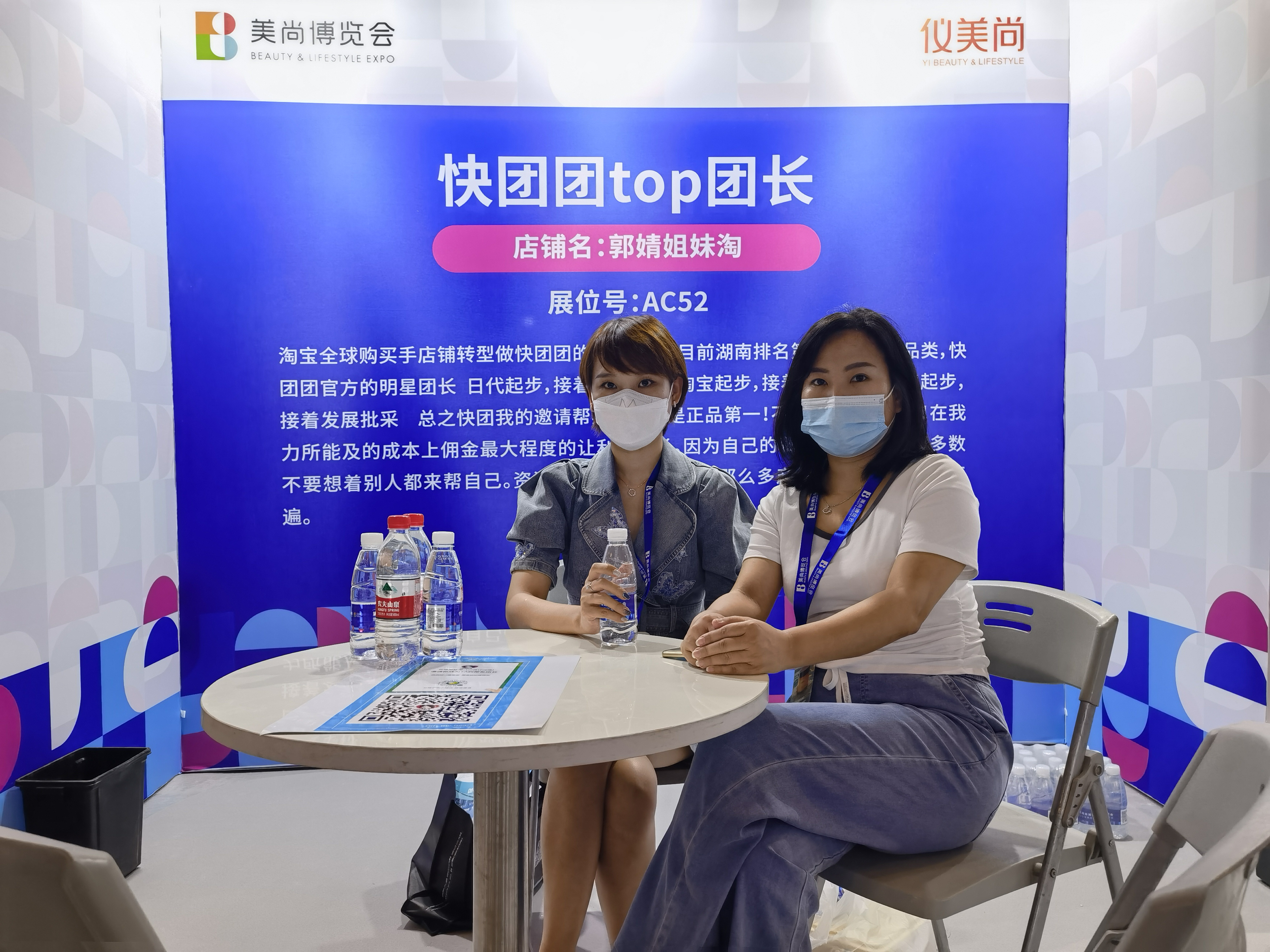 郭婧姐妹淘（记得订阅哦） 介绍图