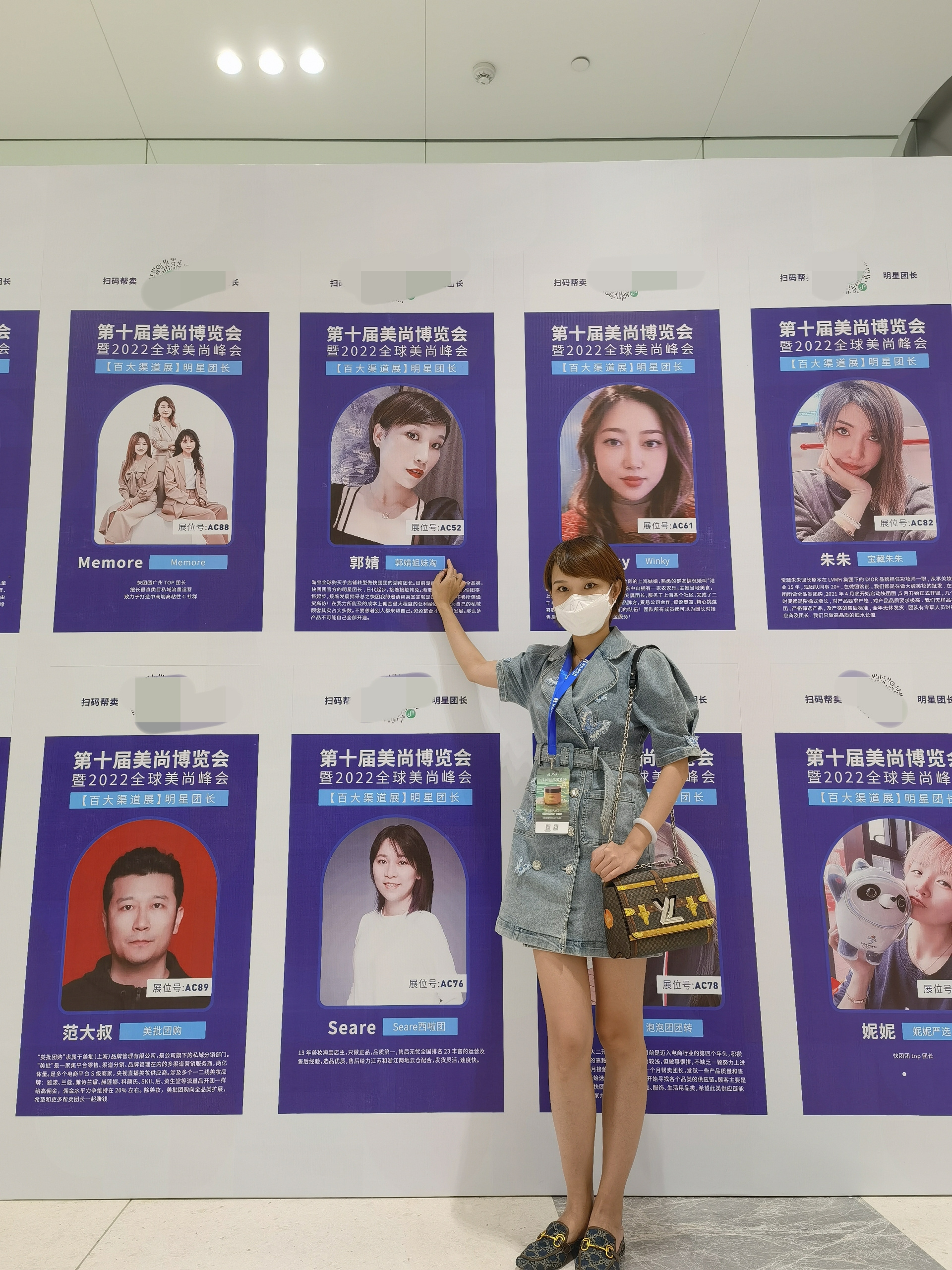 郭婧姐妹淘（记得订阅哦） 介绍图
