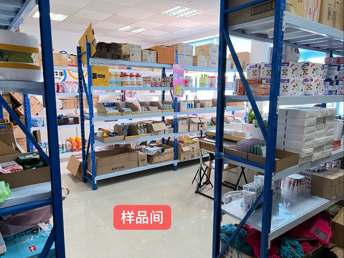 包包优选进口生活馆—不刷单店铺 介绍图