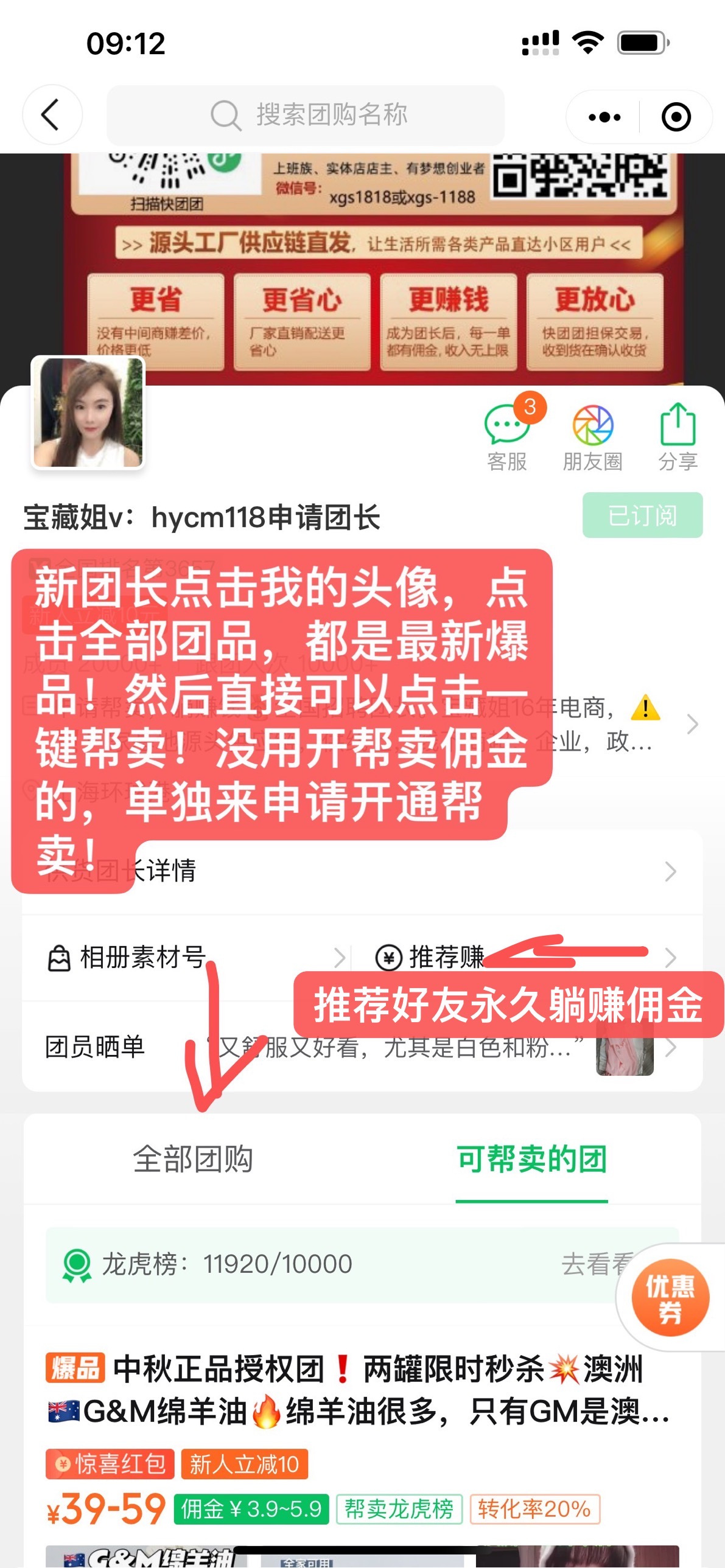 宝藏家Xgs118008 介绍图