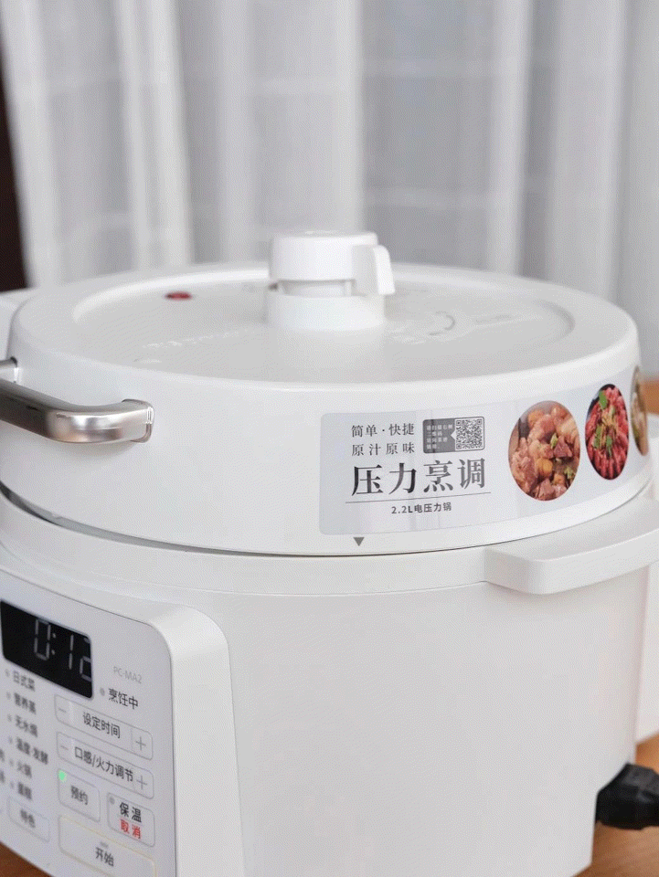 爱丽思电压力锅：90道菜单里，藏着一座舌尖上的温柔岛屿