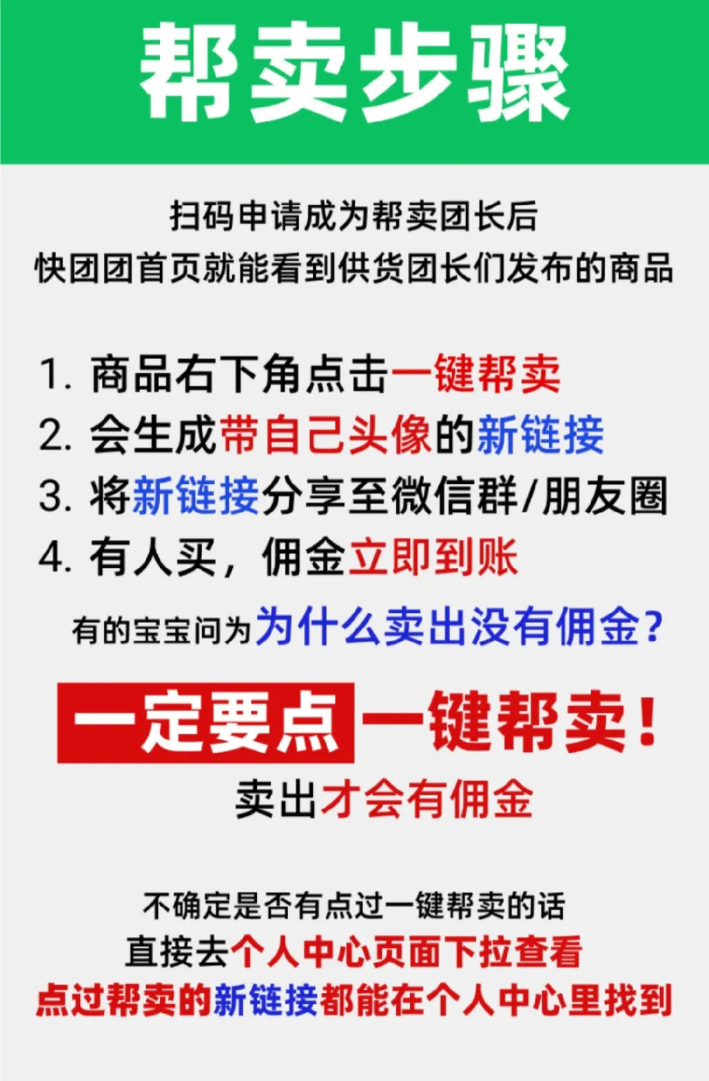 Anny优选好物🏅 介绍图